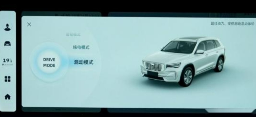 综合续航第一车——星越L Hi·P果然牛