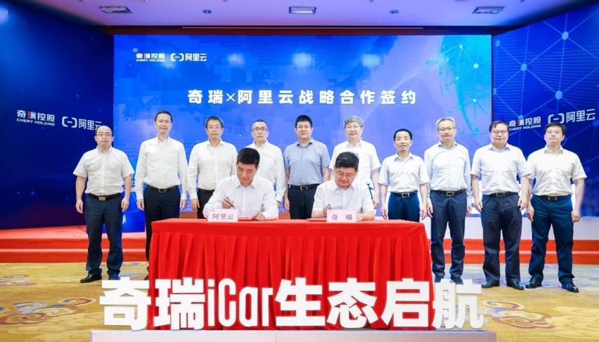 奇瑞注册一个“iCar”容易，但要做成“iCar”，难！