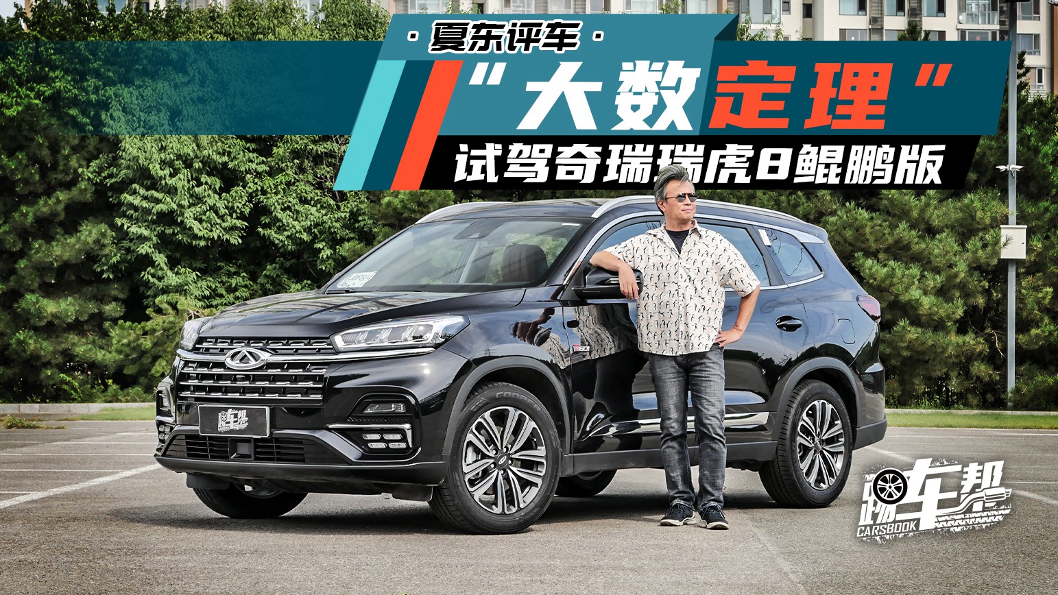 ���Ė|�u܇�����󔵶���������ԇ�{������8�H�i��