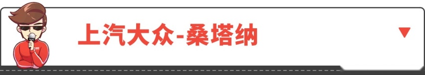 大众有多牛？国内每卖5辆新车，就有一辆是大众！