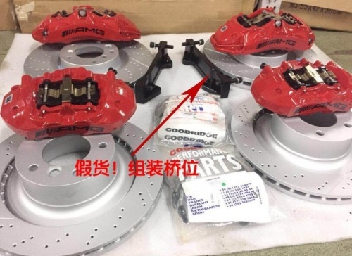 奔驰G购买到假货AMG前6后4刹车的整个过程分析给大家
