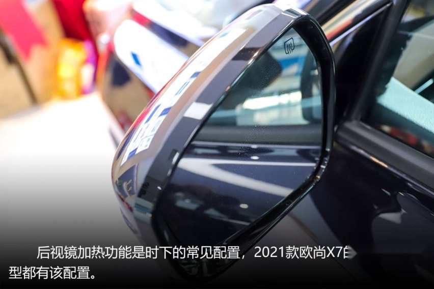 智能化超出想象，2021款长安欧尚X7到店实拍