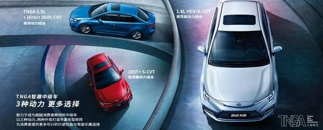 2022款雷凌双擎上市，标配远程空调控制，13.38万元起售
