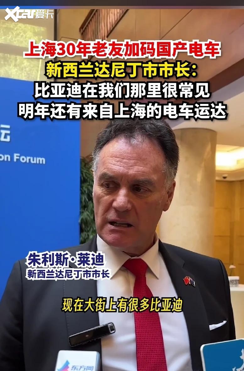 中国的新能源汽车为何全球领先？比亚迪：不是靠补贴，而是靠技术