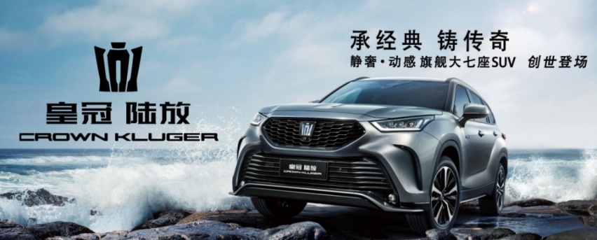 打败汉兰达的，可能不是它自己，而是皇冠陆放