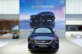 MAZDA EZ-60北国首秀 长安马自达携电动化阵营亮相2025长春车展