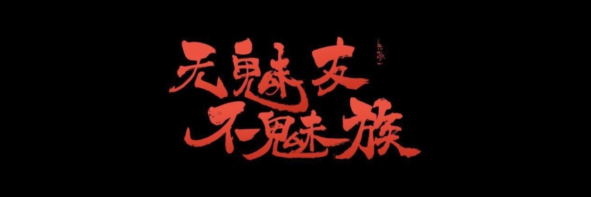 星纪魅族集团跨界破局，携DreamCar共创计划强势入局汽车市场