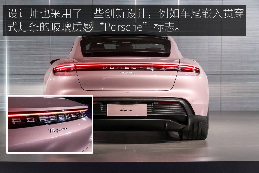 中国首发的入门车型 静态实拍保时捷 Taycan