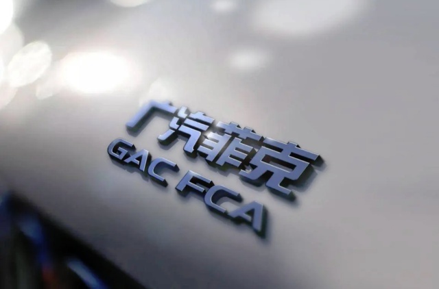 广汽菲克即将申请破产，从神坛到泥潭只用了4年时间
