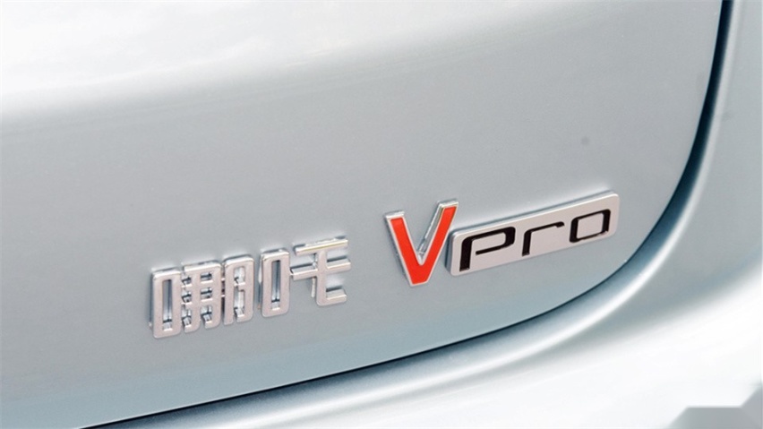 新势力SUV养车更便宜？哪吒V每年比比亚迪少4百