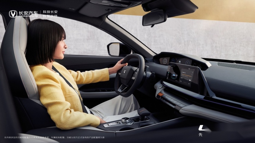 长安第二代UNI-V燃油版车型开启预售 预售价10.98万元