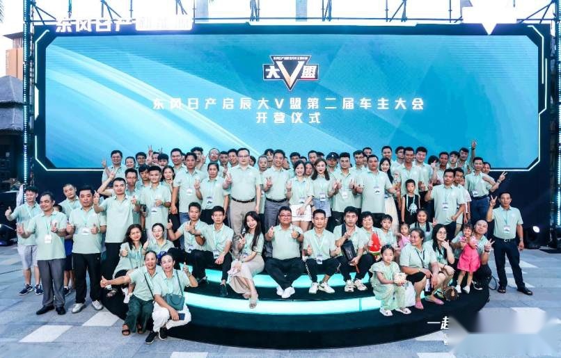 合资高品质插混SUV 启辰大V DD-i超混动上市，11.89万元起
