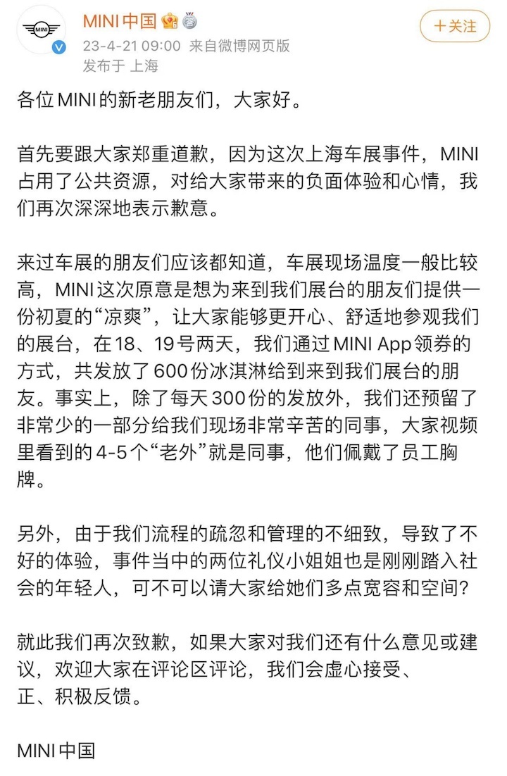 是宝马市值蒸发快，还是电车加速快？上海车展10款性能车值得看
