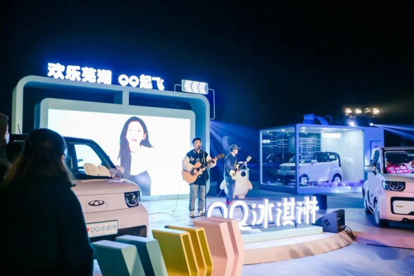 绝非“合法老代”，QQ冰淇淋要做现代都市人的快乐大玩具