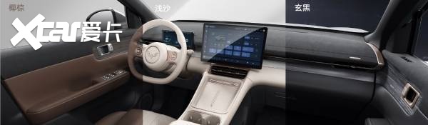 买车家, 售价9.98万元起，五菱星光S “星”动上市