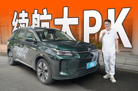 十万级SUV纯电续航大PK？应该叫反向虚标“打假”特别行动
