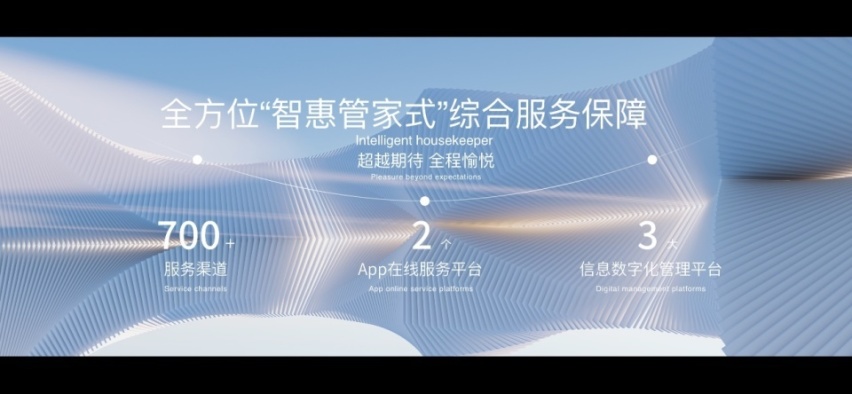 北京，为你而新 北京汽车为亿万小满之家造好车