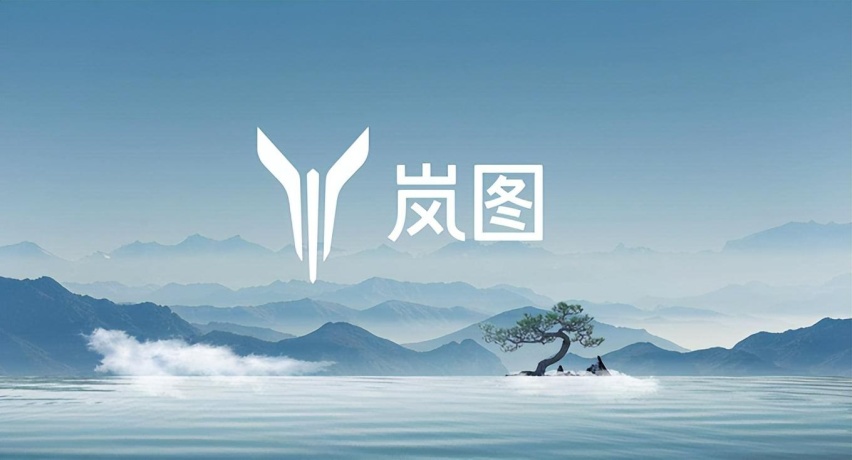 科技创新是原生基因，用户型科技企业岚图，开启智能出行新时代