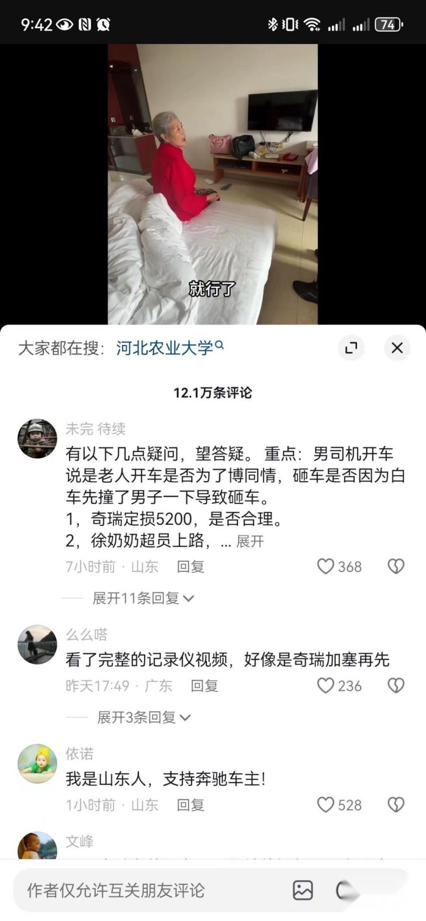 奔驰车主事件反转了吗？纯粹是本末倒置、乱带节奏、乱喊冤了