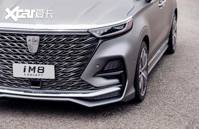 上汽荣威造出高端MPV，号称中国版“埃尔法”，挂最新车标！