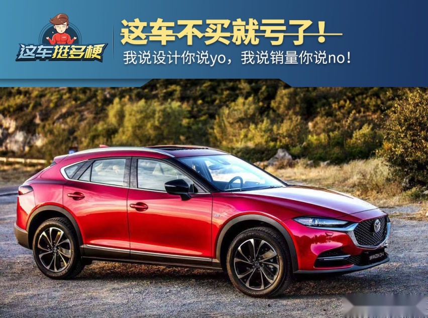 这车挺多梗：壳大空间小，这台15万级SUV只能开不能坐？