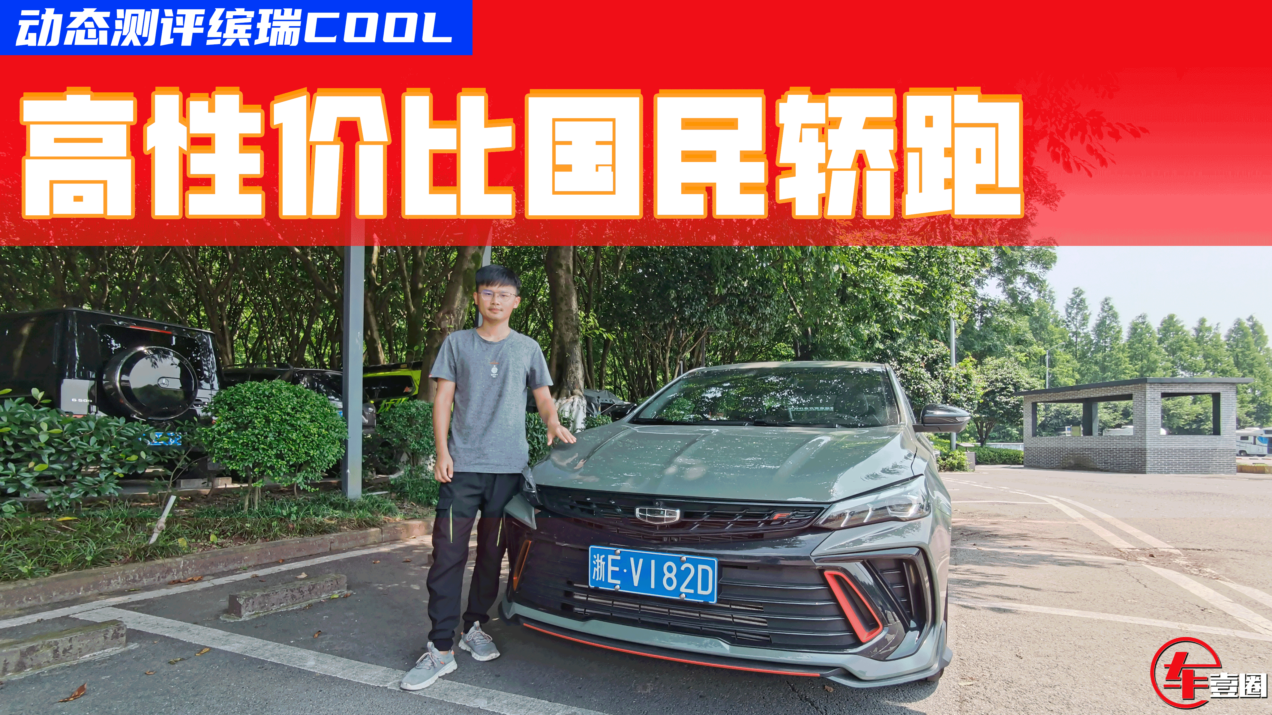 ԼCOOLܷԵ10ԪСڵĳƺţ