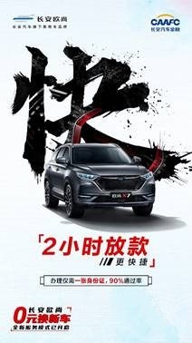 重大举措出台 将导致更多家庭提前更换车辆
