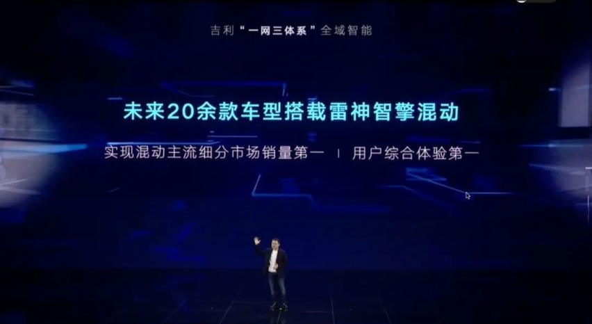 激进的「智能吉利2025」！李书福预定中国首富？