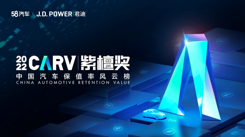 哈弗H9再度蝉联中大型SUV保值率榜第一
