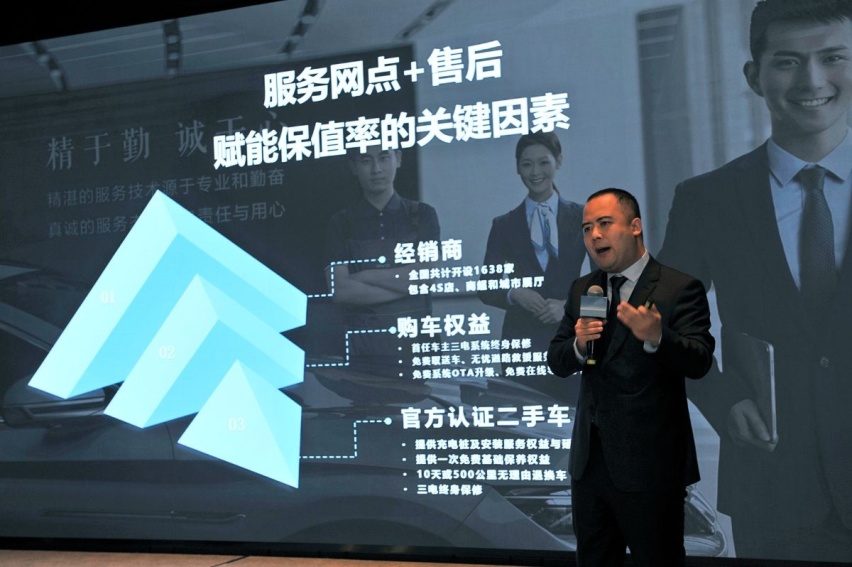 新能源车二手保值率大比拼，比亚迪唐DM-i成最大赢家