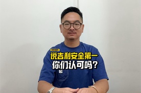 五大中国品牌，谁才是安全第一？