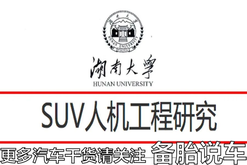 车上哪4样配置看起来挺好用，结果就是个笑柄