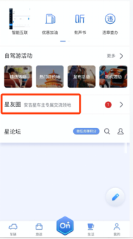 美系代表别克，不仅有肌肉范，安吉星更有看点