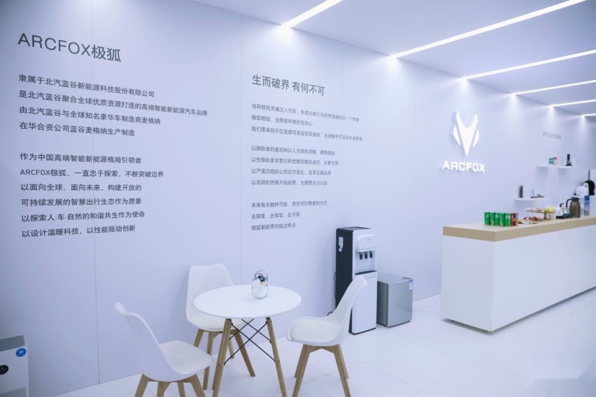 火爆开展！极狐阿尔法T和阿尔法S成为杭州车展上绝对靓点！