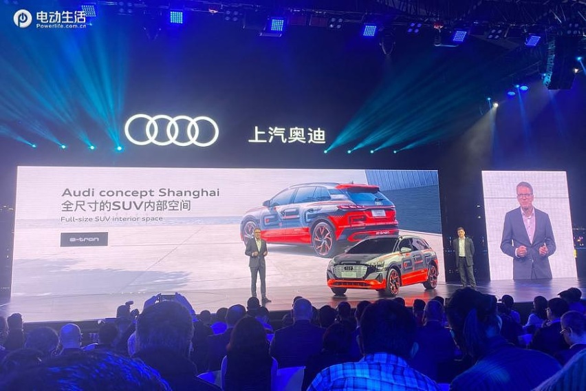 上汽奥迪Audi concept Shanghai 亮相