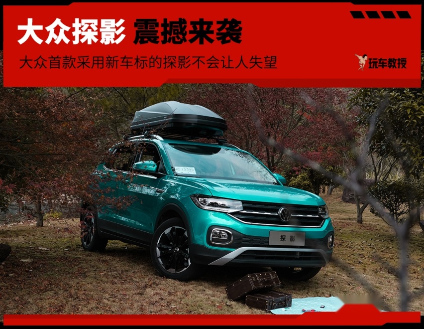 11.49万起，这台最便宜大众SUV居然这么好？