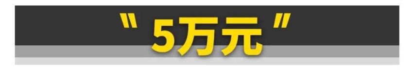 中国市场的电动车，到底有多便宜？