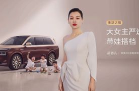 27.98万，把50万级旗舰按在地上摩擦：奕境X9这刀，砍得