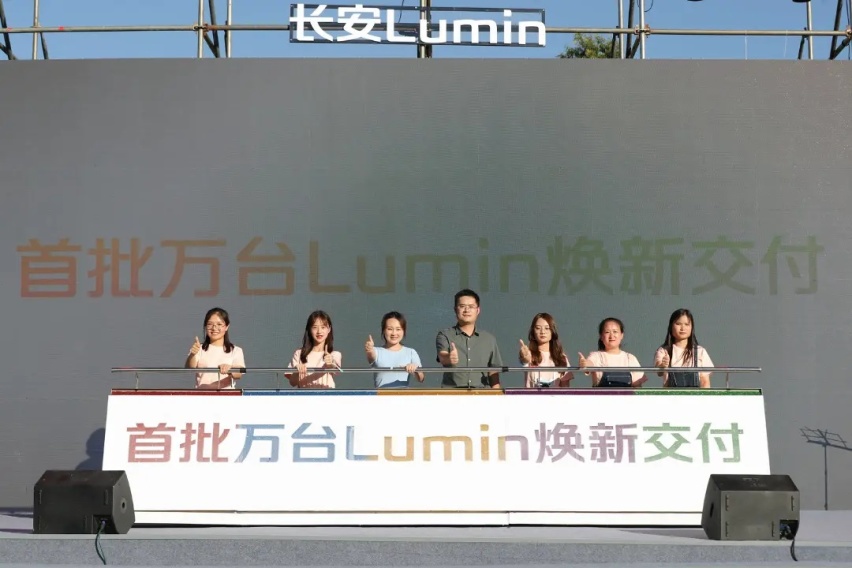 首批万台Lumin交付落地，它抓住了消费者哪些需求点？