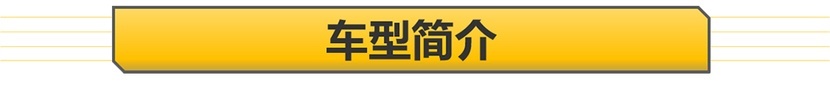 【帮你选车】双12.3英寸屏幕 高功率2.0T更便宜 宝马X3购车手册