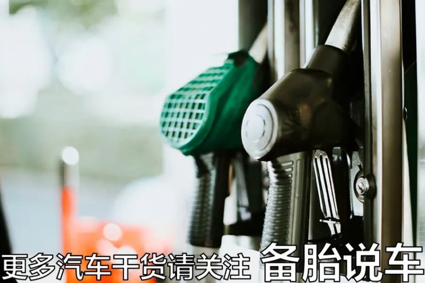 插电混动长期充电不烧油，油箱里的油会过期吗