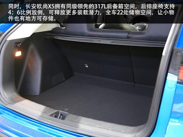 实拍欧尚X5 能否成为征服“第一感官”的座驾？