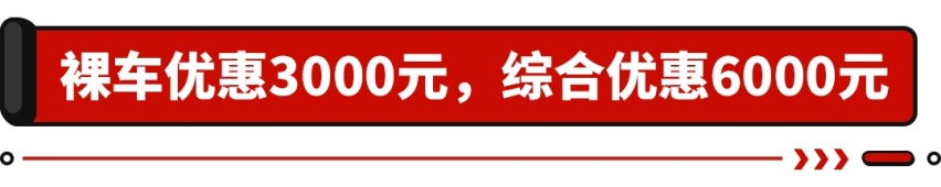 订车等1个月，一个店能卖100多台！这台国产SUV都抢着买！