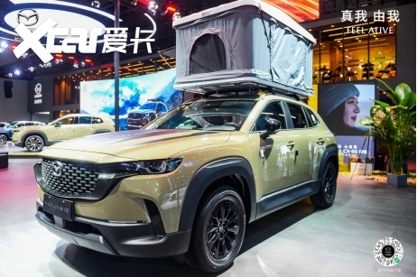 MAZDA CX-50行也闪耀重庆车展 西南地区首批用户开启新车交付