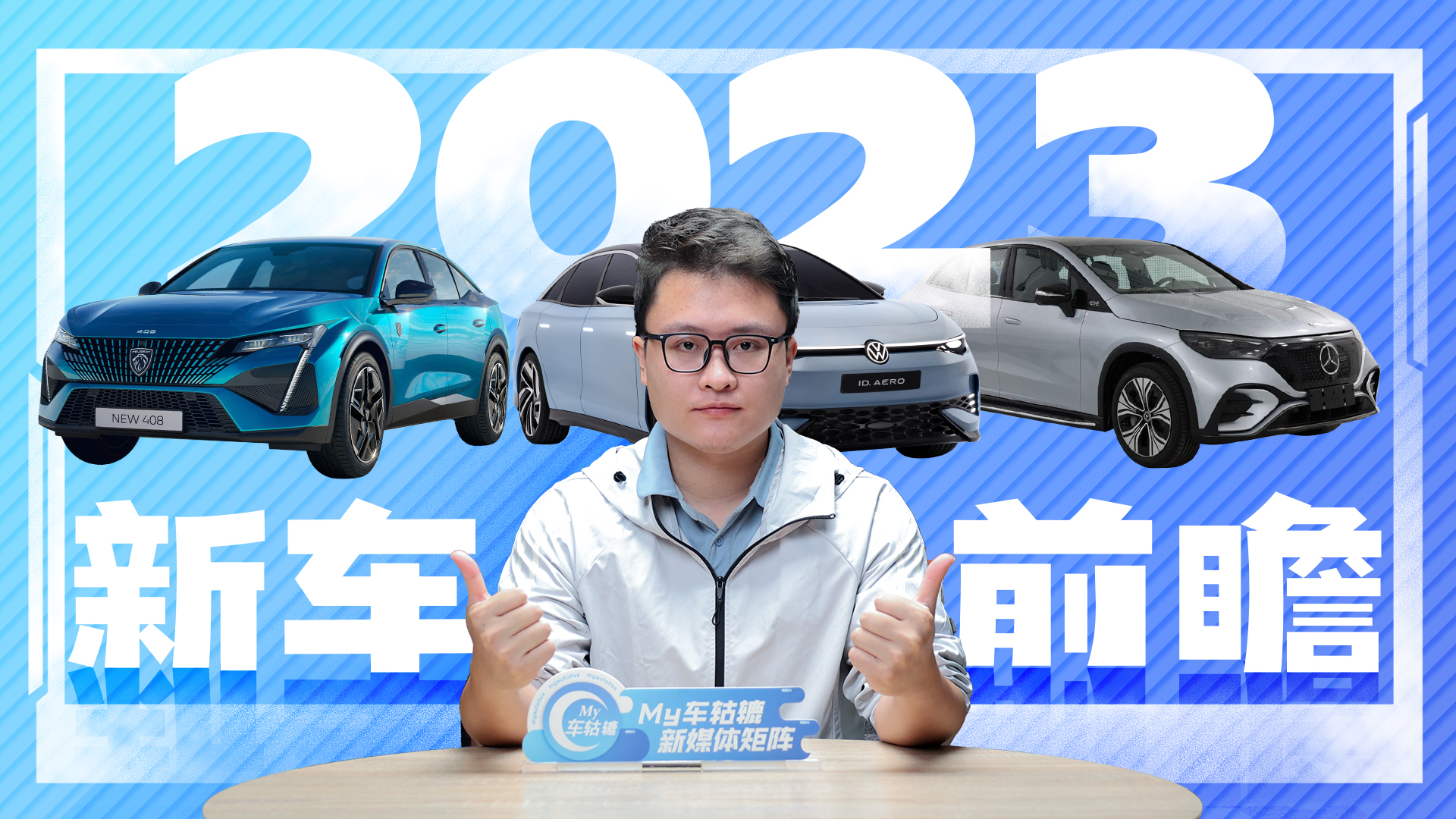 R1ȫ±Eȣ2023³ȿ