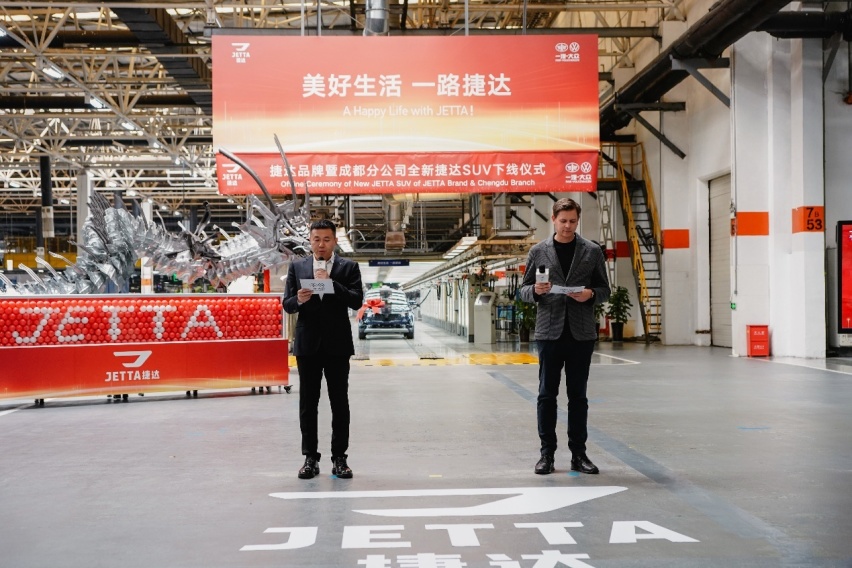 捷达的下一站：新能源、年轻化、出海