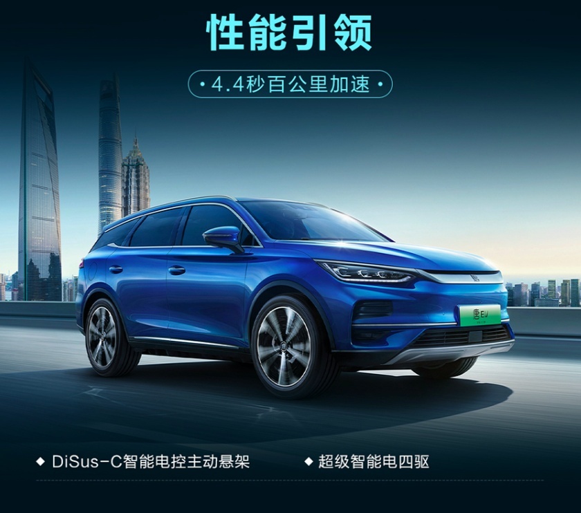 2022款唐EV上市，更多优化配置，这是挺进30万级别的野心