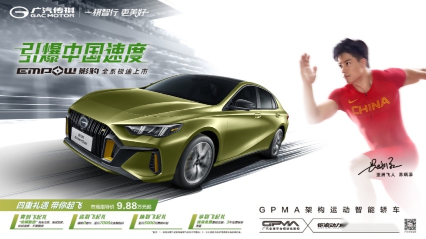 9.88万起售，6秒多破百，年轻人的第一台运动轿车？