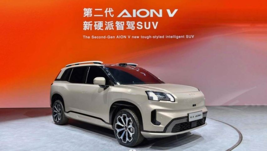 2024北京国际车展||第二代AION V首秀，实现无图全球通