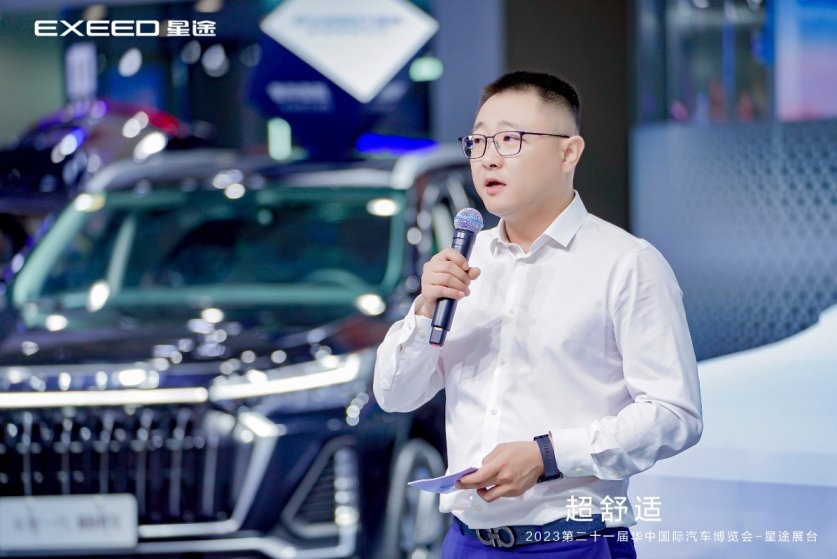 超舒适 新出行” 全新一代星途追风5月25日华中国际车展高光上市